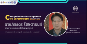 นายภัทรดร โฆษิตานนท์ รองนายกเทศมนตรีเมืองเพชรบูรณ์