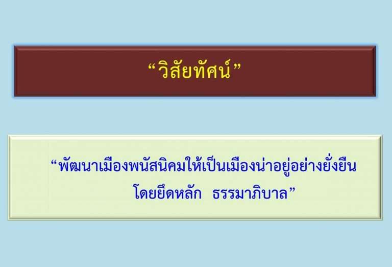 การอบรมเชิงปฏิบัติการพัฒนาเมือง Urban Solutions: Good Health & Well-Being, Energy and Circular Economy วันศุกร์ที่ 21 ตุลาคม 2565