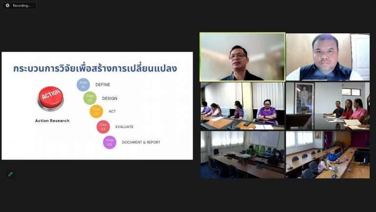 พมส.1 รุ่นที่ 1 ประชุมหารือการดำเนินโครงการวิจัยฯ กับเทศบาลที่ได้รับทุนด้านโครงสร้างพื้นฐาน