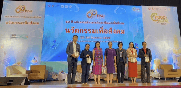 มข. เชิญ รศ.ดร.ศุภวัฒนากร วงศ์ธนวสุ ร่วมเวทีเสวนา “การขับเคลื่อนเศรษฐกิจฐานรากด้วยนวัตกรรม”